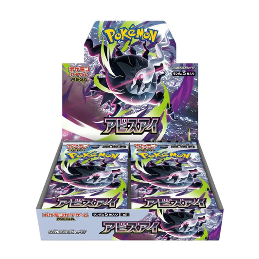 Pokemon TCG: Mega Evolution Abyss Eye Booster Box (Japanese)